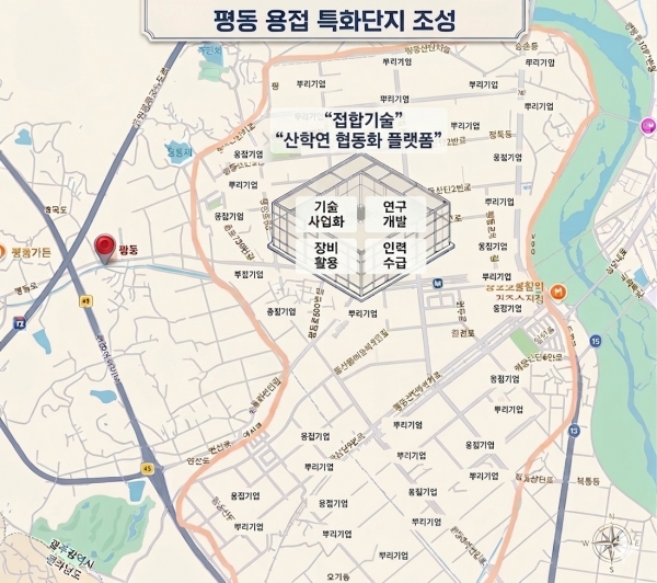 평동 용접 특화단지 조성 계획. (출처=광주광역시)