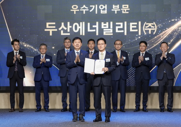 ‘한국수출입은행 창립 50주년 기념식’에서 두산에너빌리티 박상현 사장(앞줄 오른쪽)이 구윤철 경제부총리(앞줄 왼쪽)로부터 표창을 받고 기념촬영을 하고 있다. (사진=두산에너빌리티)