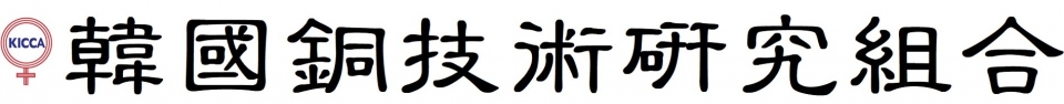 동기술연구조합 CI