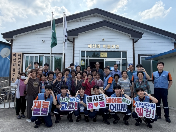 포스코 포항제철소 신입사원과 베이킹프렌즈봉사단이 도리야끼를 직접 만들어 지역 어르신들에게 전달한 뒤 기념촬영을 하고 있다. 포항시자원봉사센터
