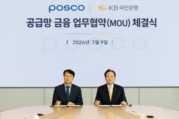지난 9일 포스코-KB국민은행 업무협약 체결식에서 이희근 포스코 사장, 이환주 KB국민은행 은행장이 MoU에 서명했다. 포스코