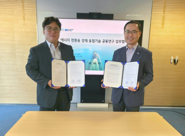 현대제철-DNV 임원들이 미래 에너지용 강재·용접기술 인증체계 구축 및 공동기술개발 업무협약식 기념 촬영을 하고 있다. (왼쪽부터 현대제철 제품개발센터장 권태우 상무, DNV Korea Maritime 기술개발지원부 문영환 본부장) 현대제철