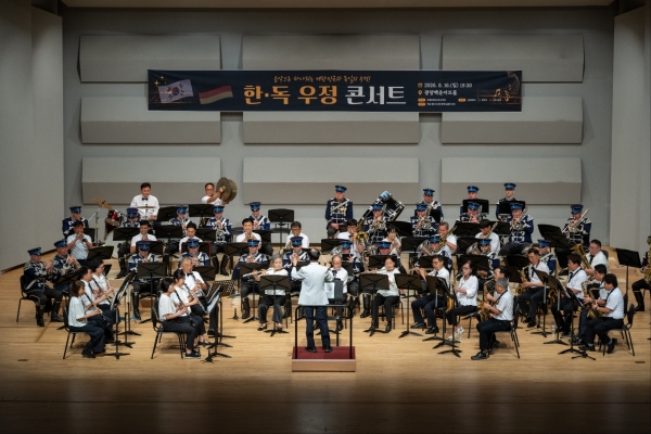 지난 16일, 광양제철소 백운아트홀에서 포에버윈드오케스트라 주관 한국-독일 합동 연주회가 열렸다. 포스코