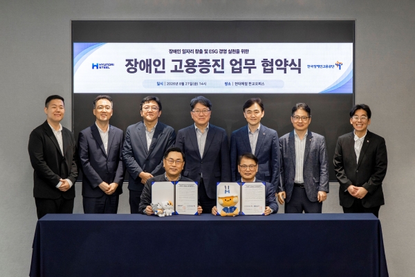 현대제철-한국장애인고용공단 임원들이 장애인 고용 증진을 위한 업무협약식 기념 촬영을 하고 있다. (왼쪽부터 현대제철 HR운영1팀 이지상 책임매니저, 정상원 지속가능경영팀장, 김형준 인재경영실장, 서상원 경영지원본부장, 장영식 커뮤니케이션실장, 한국장애인고용공단 이종성 이사장, 현정훈 인천지사장, 서정연 경기동부지사장, 고인철 고용컨설팅부장) 현대제철
