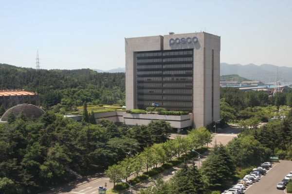 사진은 포스코 본사. 포스코