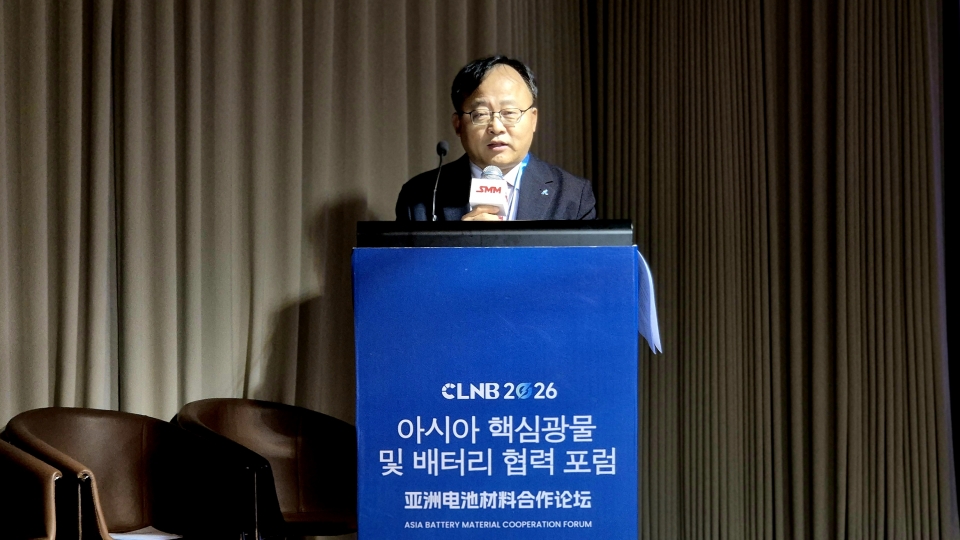 KOMIR 박용하 광물자원본부장