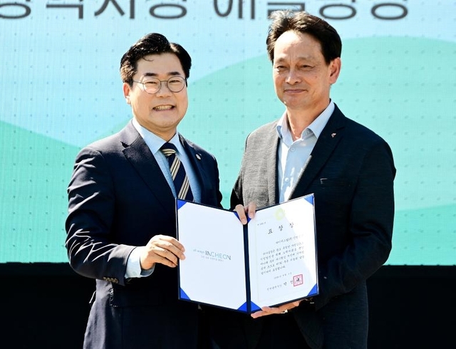 ▲ ‘제7회 푸른하늘의 날’ 기념식에서 박찬대 인천시장이 KG스틸 조기연 생산본부장(우측)에게 표창장을 수여하는 모습.(제공/KG스틸)