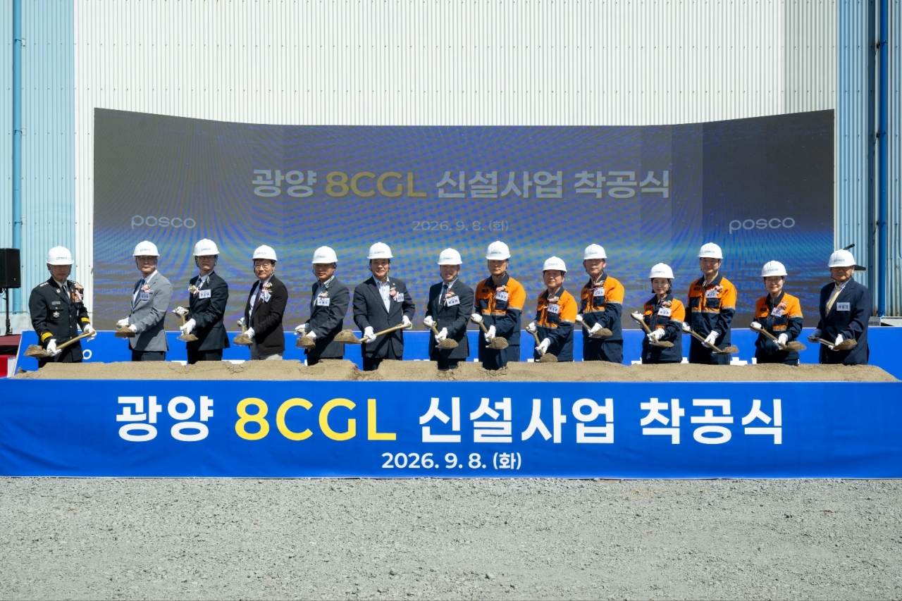 포스코가 8일 광양제철소에서 자동차용 용융아연도금강판 공장 8CGL을 착공했다. (사진/포스코)