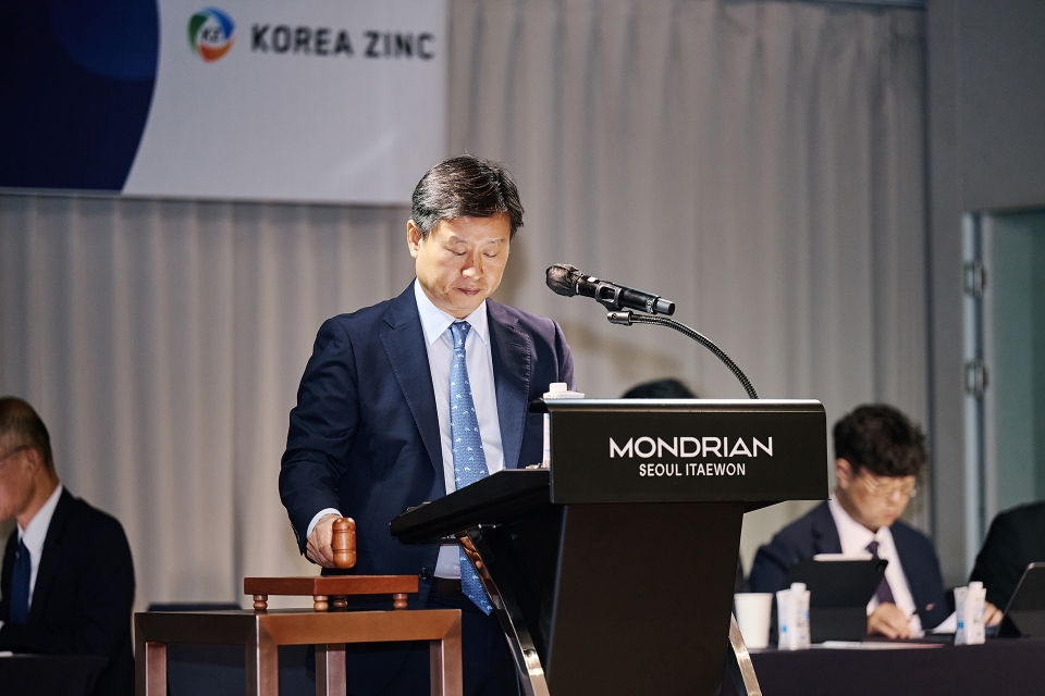(사진)고려아연 제53기 임시주주총회 의장인 박기덕 고려아연 대표이사의 모습