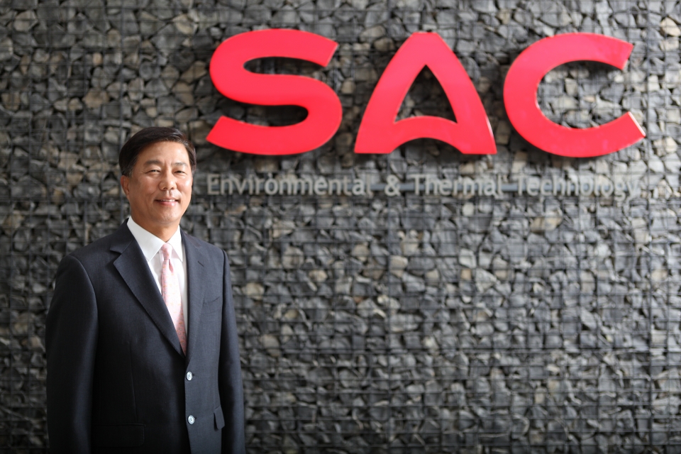 SAC 한형기 회장