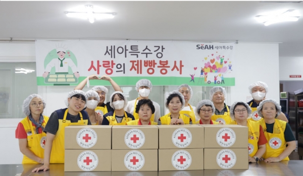 세아특수강과 대한적십자사의 ‘사랑의 제빵봉사’ 기념촬영. (사진=세아특수강)