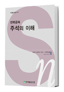 책사진